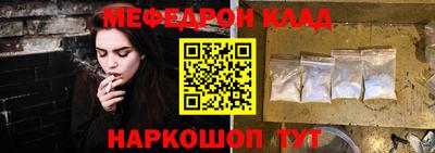 COCAINE Бузулук