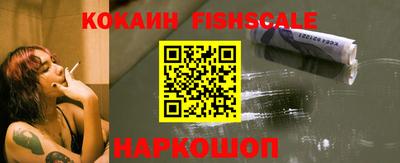 COCAINE Бузулук