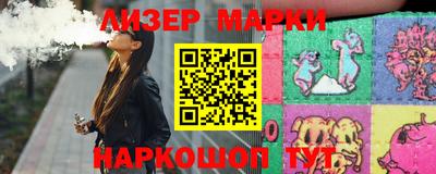 PSILOCYBIN Бугуруслан
