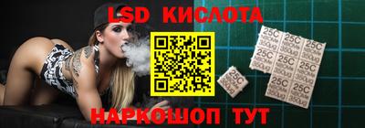 PSILOCYBIN Бугуруслан