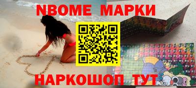 стафф Будённовск