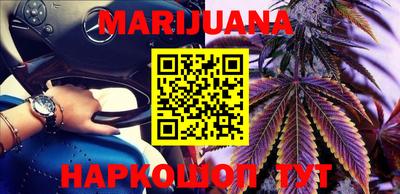 PSILOCYBIN Бугуруслан