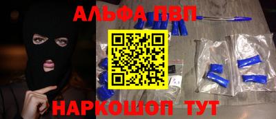 PSILOCYBIN Бугуруслан