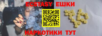 PSILOCYBIN Бугуруслан