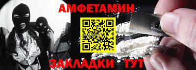 PSILOCYBIN Бугуруслан