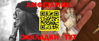 COCAINE Бузулук