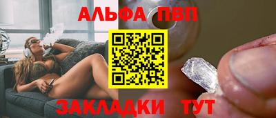 COCAINE Бузулук