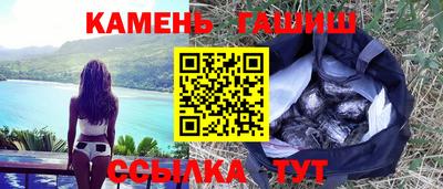 стафф Будённовск