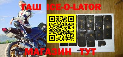 стафф Будённовск