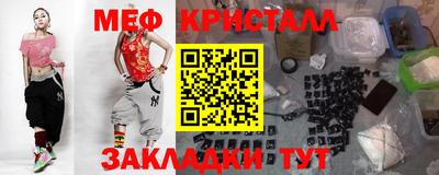 PSILOCYBIN Бугуруслан