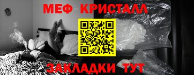 PSILOCYBIN Бугуруслан
