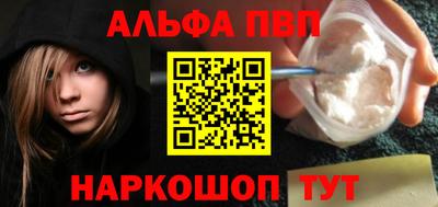 стафф Будённовск