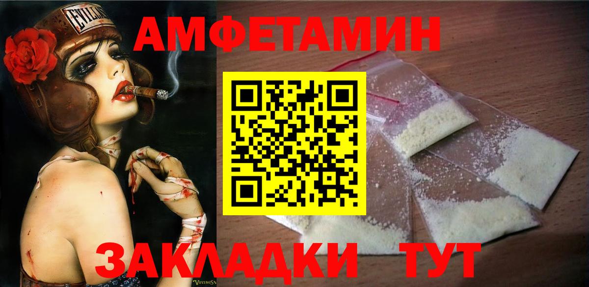 Стрежевой  Метамфетамин кристалл  Вход с VPN 