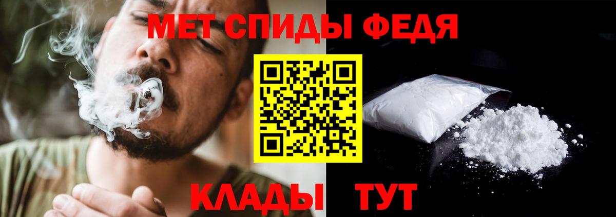 Метамфетамин винт Стрежевой