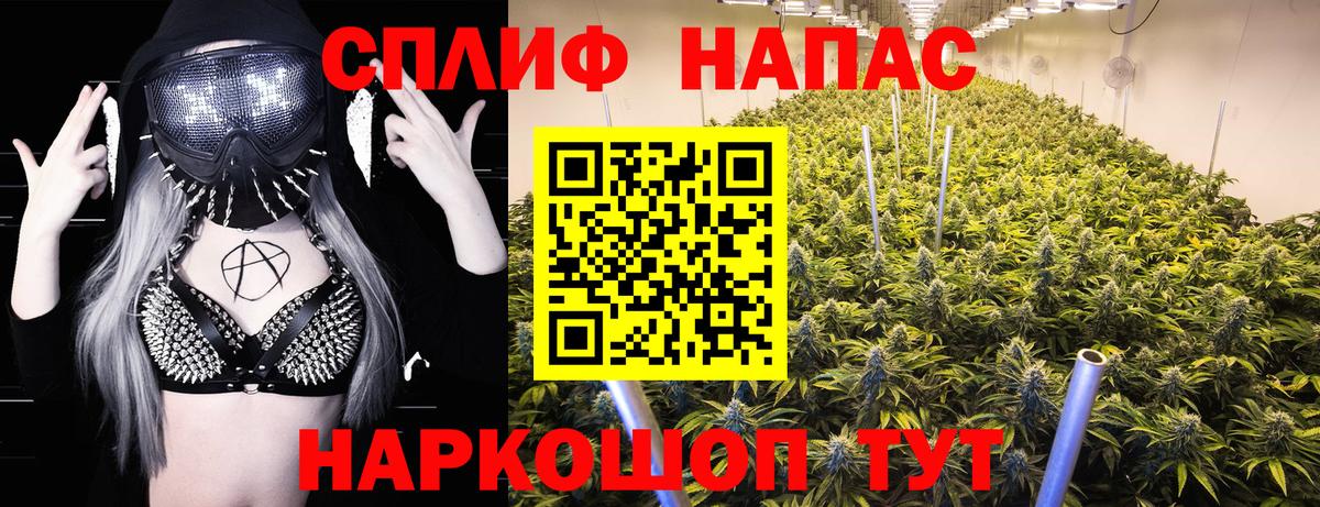 Канабис AK-47 Стрежевой